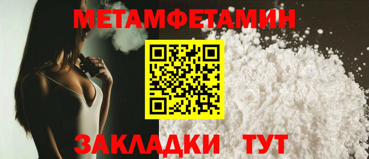 АМФ  Вход с VPN  Волжск  Amphetamine 97% 