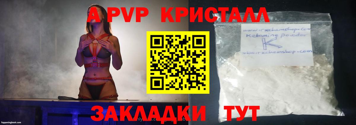 APVP СК КРИС  Вход с VPN  Alfa_PVP СК КРИС  Волжск 