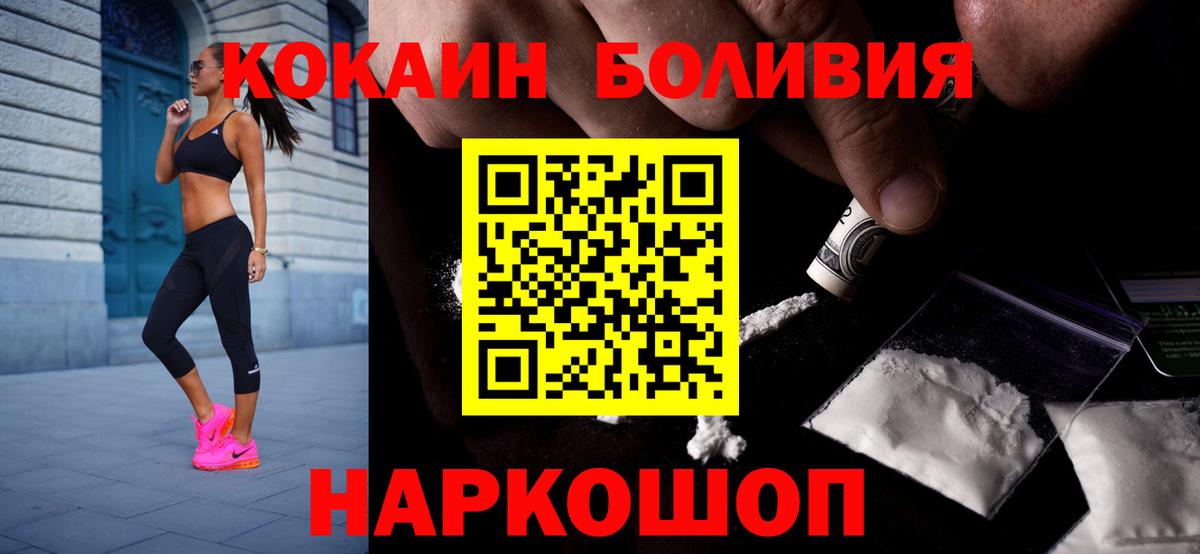 КОКАИН 99% Волжск