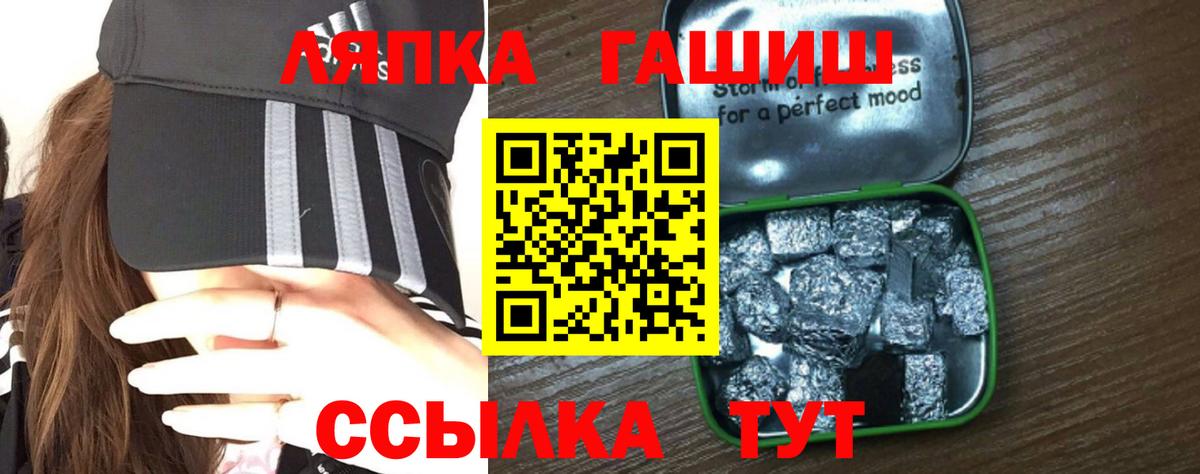 Гашиш AMNESIA HAZE Волжск