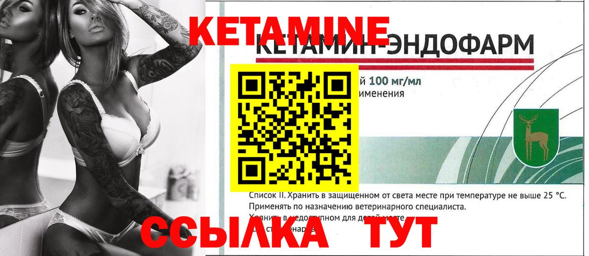 Конопля  Гашиш  Волжск  COCAIN  Мефедрон кристаллы  Вход с VPN 