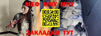 MDMA Premium VHQ Кулебаки