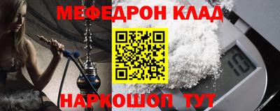 MDMA Premium VHQ Кулебаки