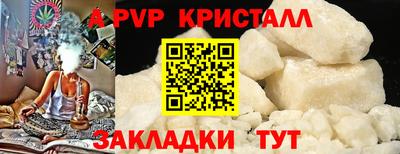 стаф Кумертау