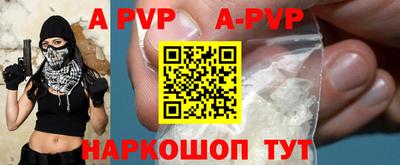 Альфа ПВП Кунгур