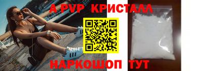 Альфа ПВП Кунгур