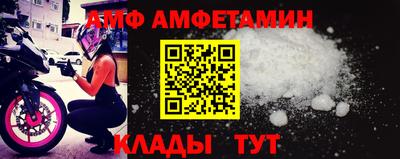 Альфа ПВП Кунгур