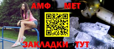 стаф Кумертау