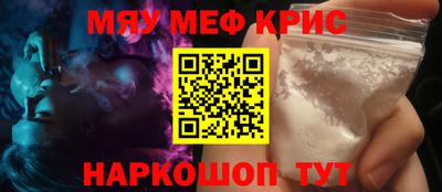 стаф Кумертау