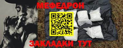 стаф Кумертау