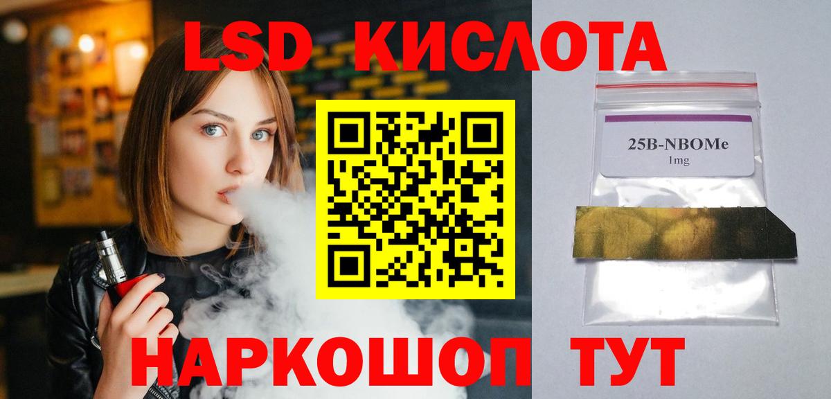 Волжск  LSD-25 экстази ecstasy  Лсд 25 экстази  LSD-25 экстази ecstasy  Вход с VPN 