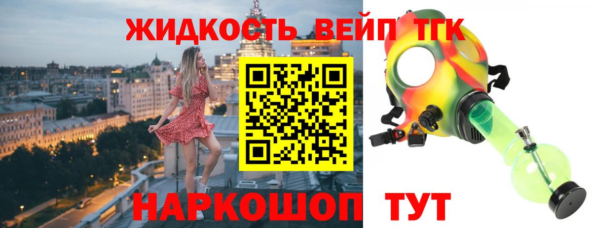 ГАШ Волжск