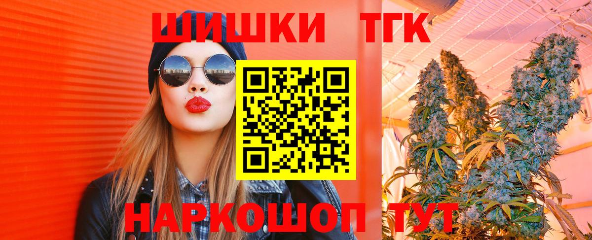 Шишки марихуана план Волжск